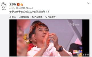 娱乐圈的吃瓜群众微博