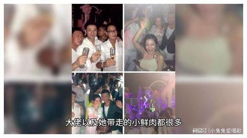 网易娱乐圈吃瓜视频