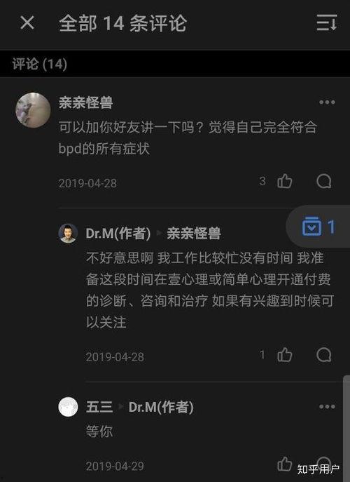 娱乐吃瓜账号推荐知乎,那些你不知道的幕后故事,吃瓜群众必看!